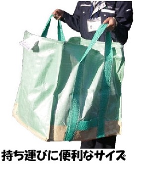 自立するスクエアジャンボバッグ
