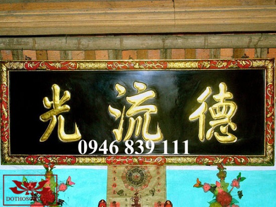 水平な漆塗りの板
