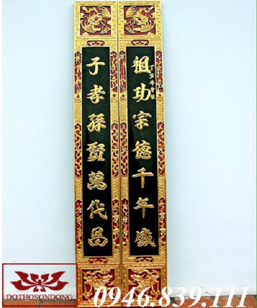 並列文
