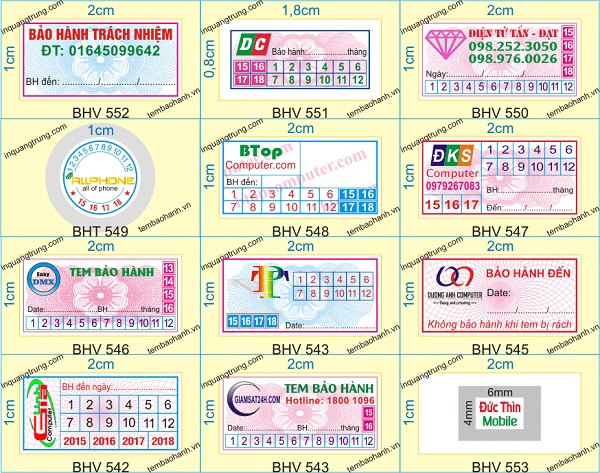 保証スタンプ印刷