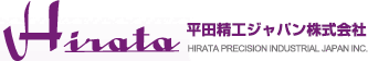 熱硬化性インジェクション - ヒラタプレシジョン工業ベトナム株式会社