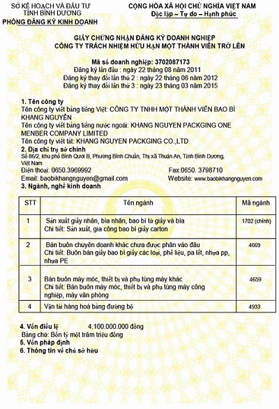 証明書