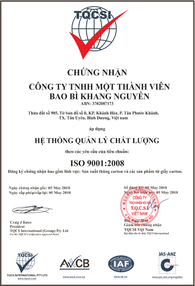 証明書
